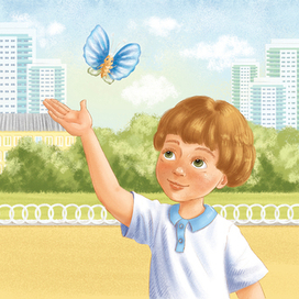 Прекрасно быть человеком