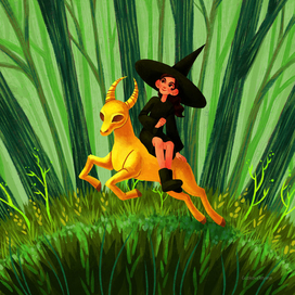 Путешествие