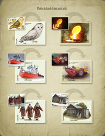 Перевоплощение в Марки