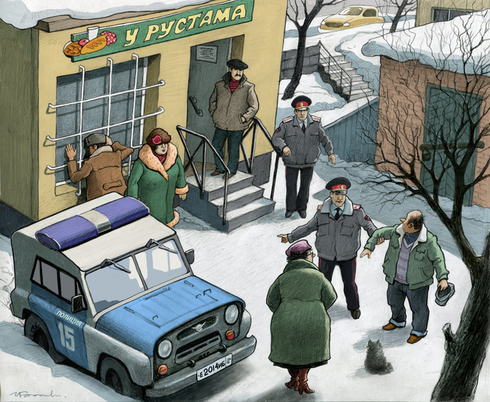 Мокруха в ночном магазине