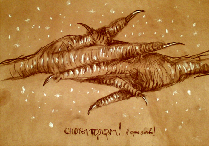 Подъездная поздравлялка с годом Петуха