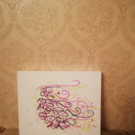 Прекрасный вечерок