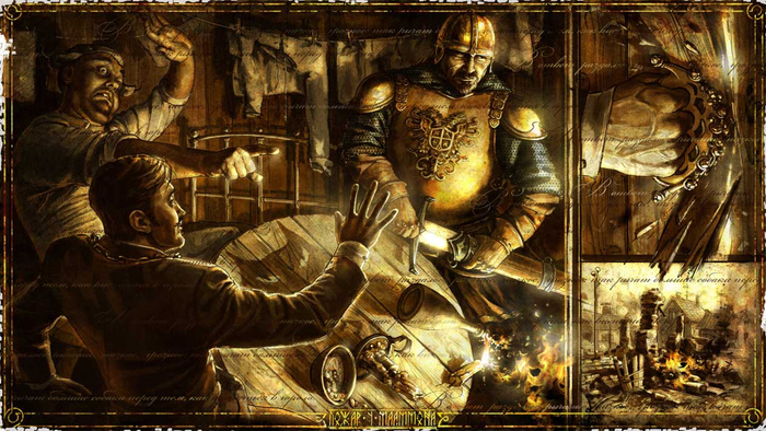 «Пожар у Мааммона»