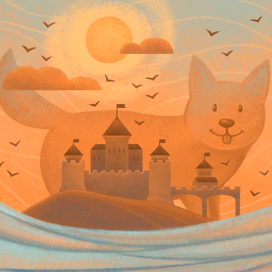 Хранитель замка