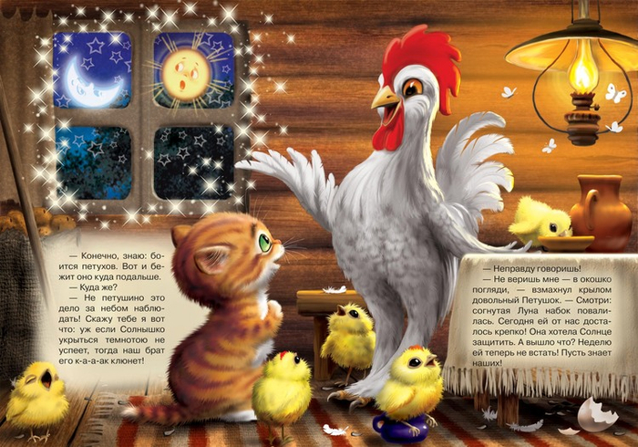 "По тропинке..."