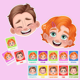 Настольная, развивающая игра для детей "Эмоции"