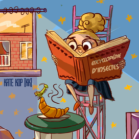 Парижская натуралистка