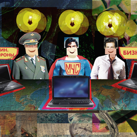 Быстрое реагирование