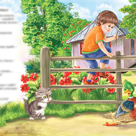 чудеса дрессировки....