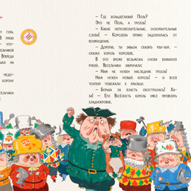 ''Три пальца звезды Альгораб ''М.Аромштам  Клевер