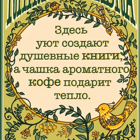 Книжная лавка