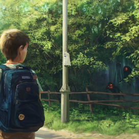 Подойди ко мне