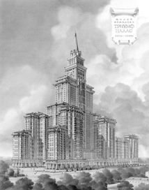 ЖК "Триумф Палас"