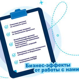 Реклама бизнес-эффекты