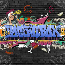 Фотозона с граффити для Docsinbox
