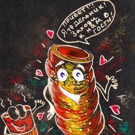 Трубочка Трдельник