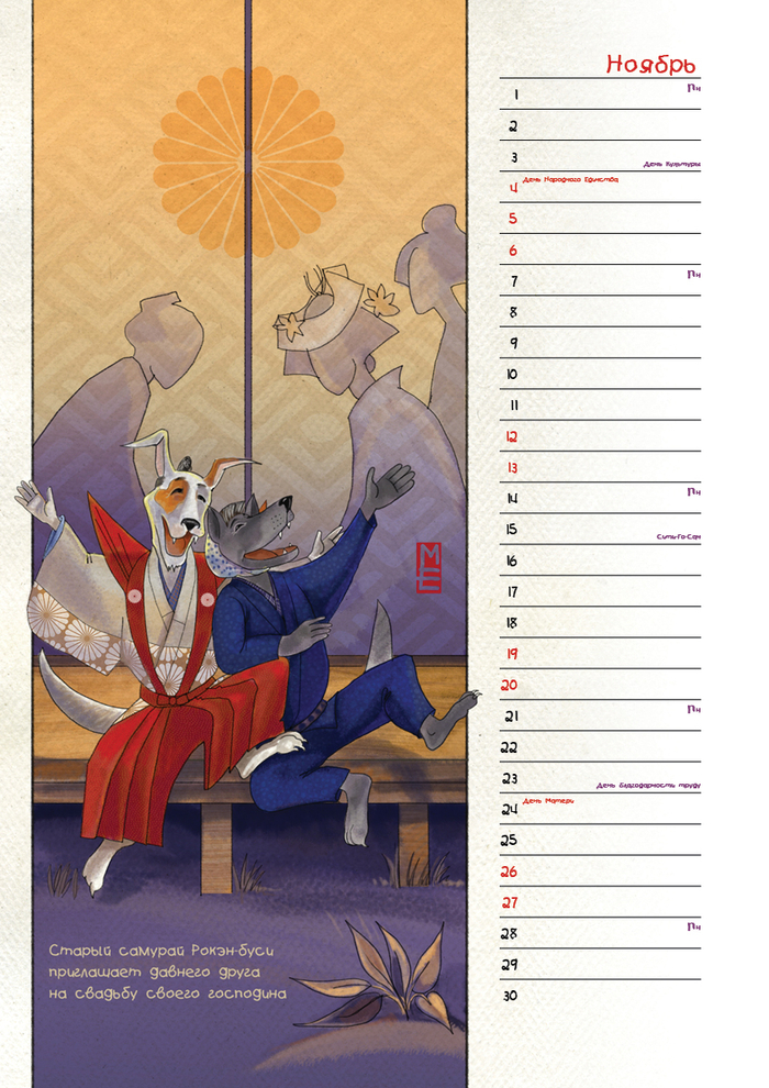 Старый самурай Рокэн-буси