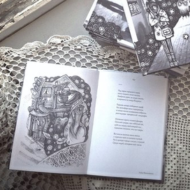 Книга "Синдром большого города" 