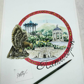 Достопримечательности моего города. Пятигорск.