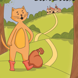 Обложка для книги "кот в сапогах"