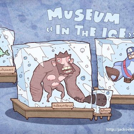 Museum In the Ice