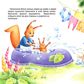 к сказке "Галоша" Пляцковского