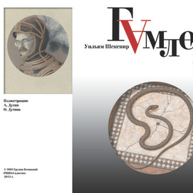 Титульный лист