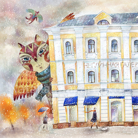 Первый снег