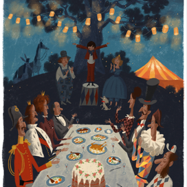 "Цирк в шкатулке" Эгмонт 