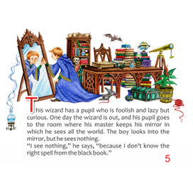 Ученик Чародея.