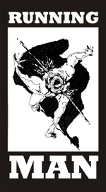 БЕГУЩИЙ ЧЕЛОВЕК