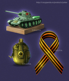 Подарки к 9 мая