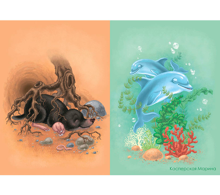 Сказки на ночь 2