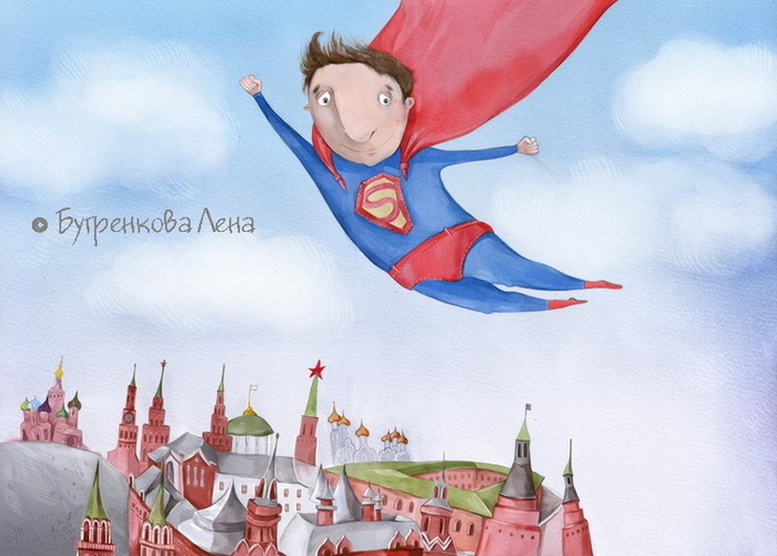 Супермен спешит на помощь