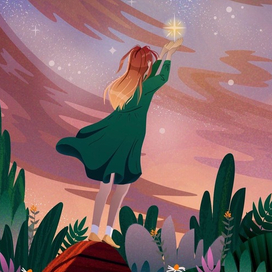 Звездочка изнутри