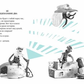 А. Гиваргизов