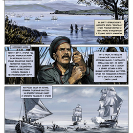 Семён Удалой