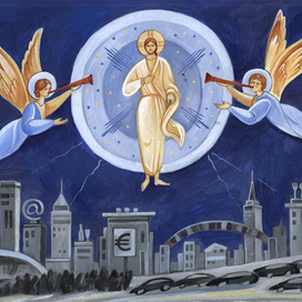 Символ веры