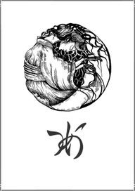 ИЛЛЮСТРАЦИИ К КНИГЕ ЛАФКАДИО ХИРНА.