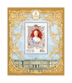 "Елизавета Петровна"