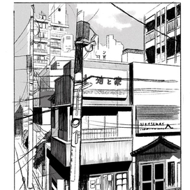Manga street 