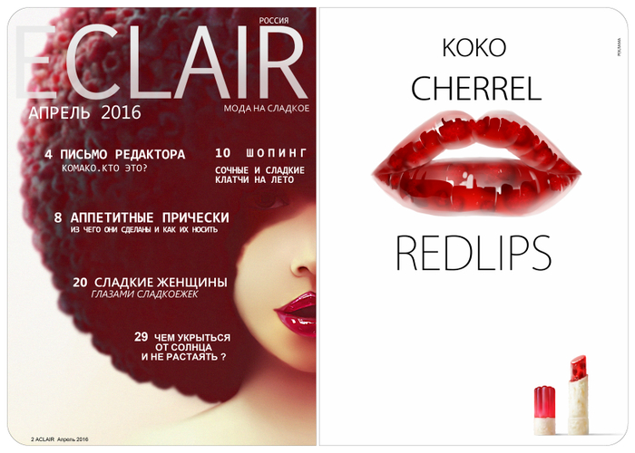 ЖУРНАЛ ECLAIR стр 2,3