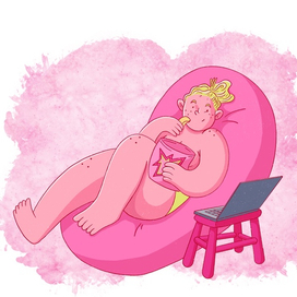 Обычный выходной)