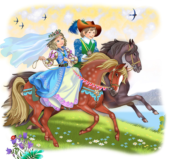 Современная сказка