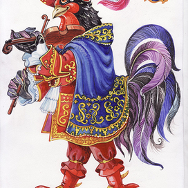 маскарад 2017