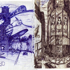 ЖивиИрадуйся :)