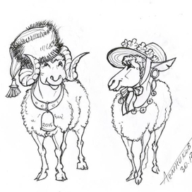 С Новым годом!