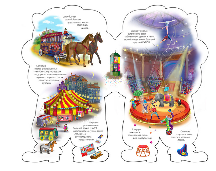 Веселый клоун ( Эксмо)