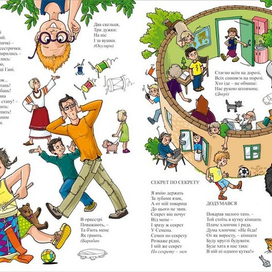 Грицько Бойко. Вiрши. Барабан