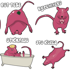 Стикеры для Telegram Крыска-Лариска